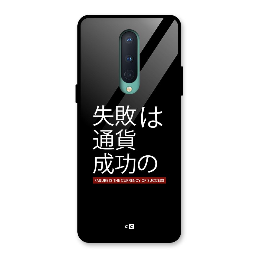 Currency Of Success Glass Back Case for OnePlus 8