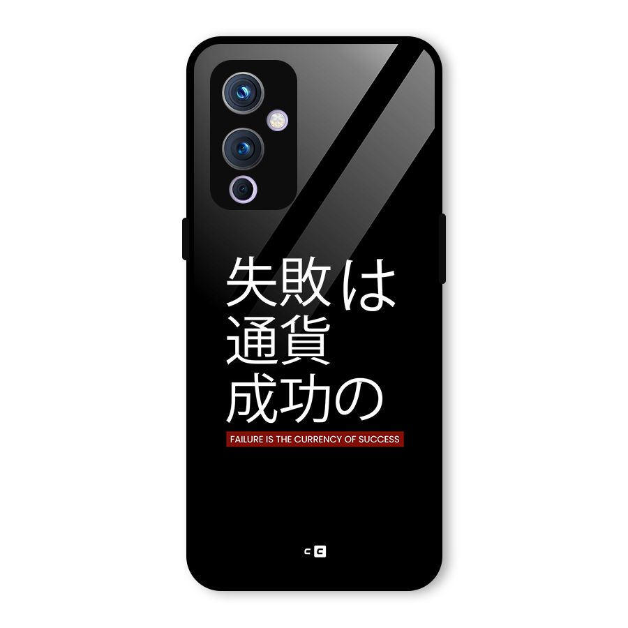 Currency Of Success Glass Back Case for OnePlus 9
