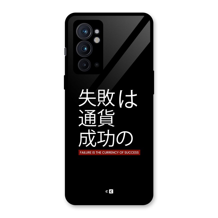 Currency Of Success Glass Back Case for OnePlus 9RT 5G