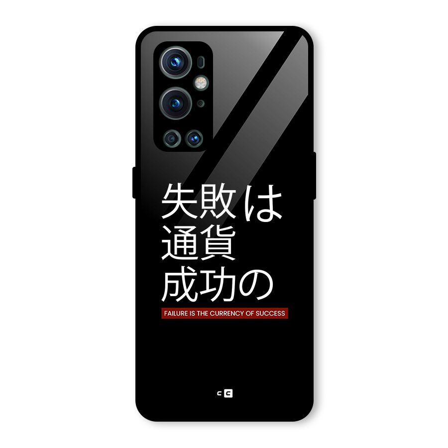 Currency Of Success Glass Back Case for OnePlus 9 Pro