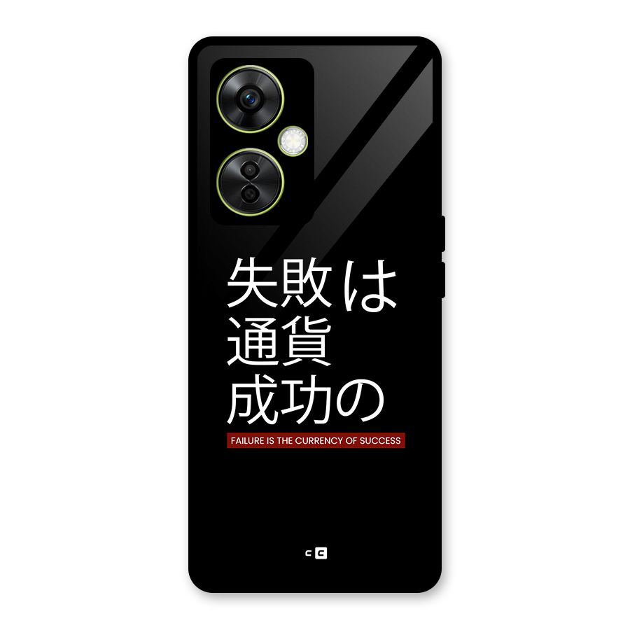 Currency Of Success Glass Back Case for OnePlus Nord CE 3 Lite