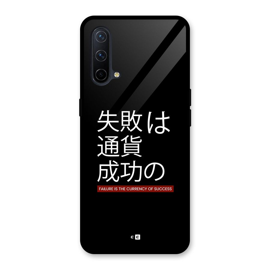 Currency Of Success Glass Back Case for OnePlus Nord CE 5G
