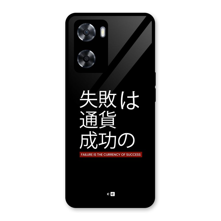 Currency Of Success Glass Back Case for OnePlus Nord N20 SE