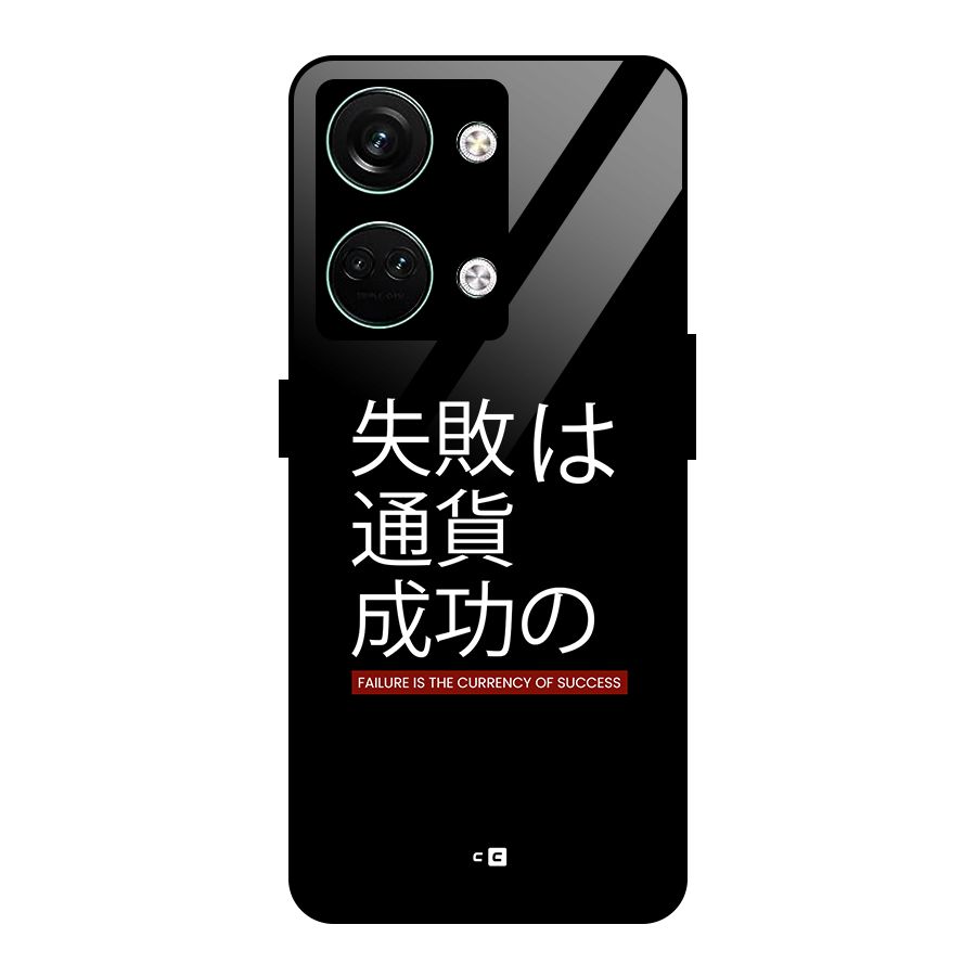 Currency Of Success Glass Back Case for Oneplus Nord 3