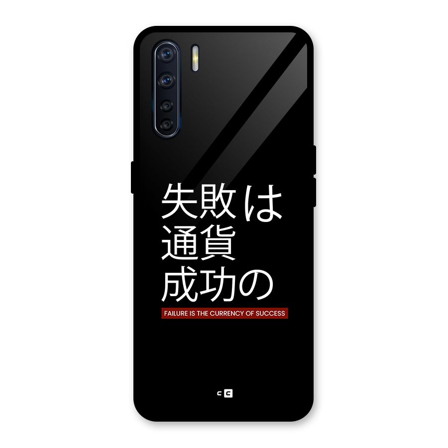 Currency Of Success Glass Back Case for Oppo F15