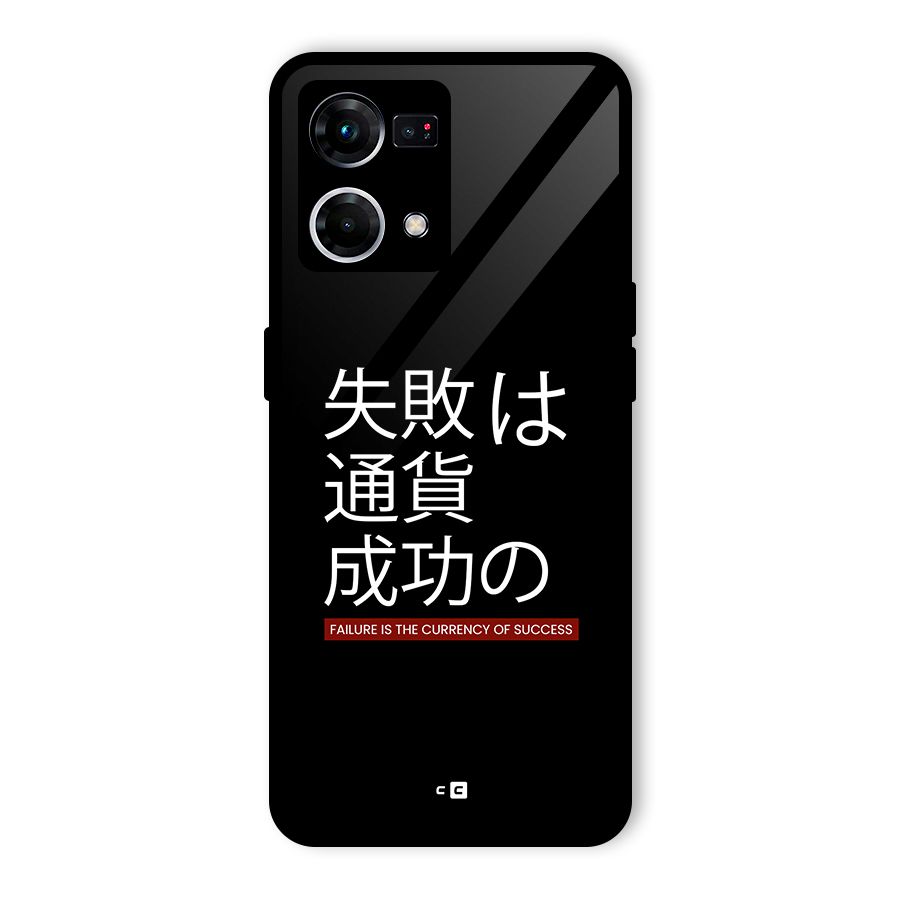 Currency Of Success Glass Back Case for Oppo F21s Pro 4G