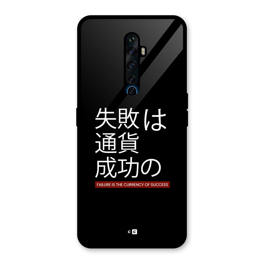 Currency Of Success Glass Back Case for Oppo Reno2 Z