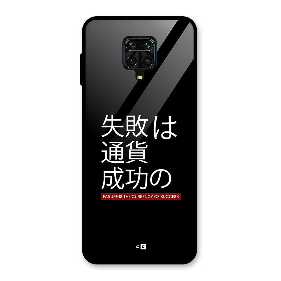 Currency Of Success Glass Back Case for Poco M2 Pro