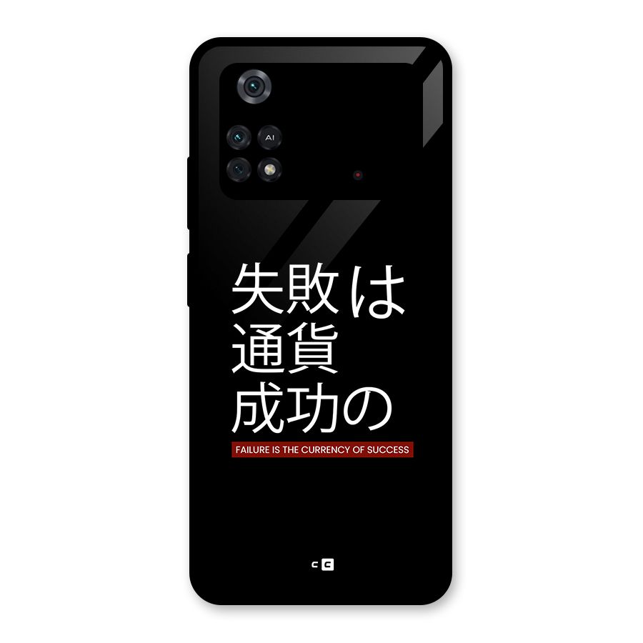 Currency Of Success Glass Back Case for Poco M4 Pro 4G
