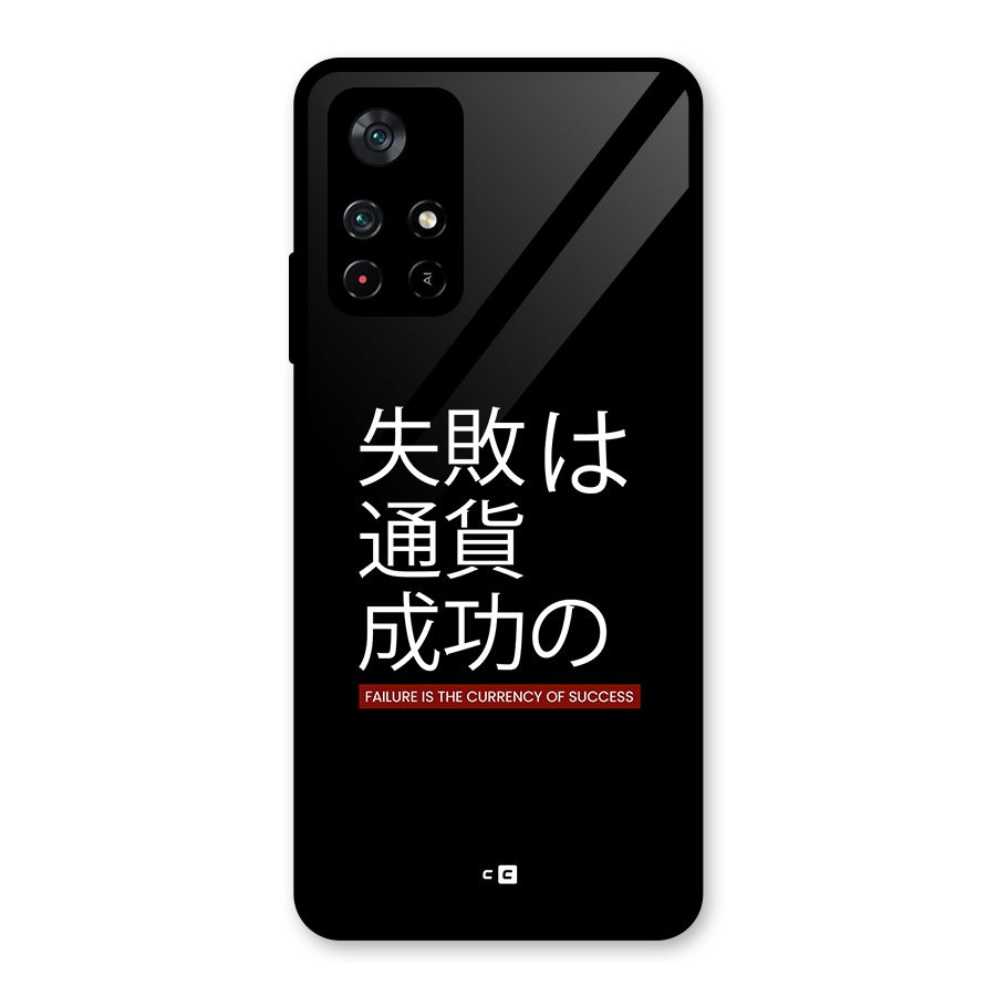Currency Of Success Glass Back Case for Poco M4 Pro 5G