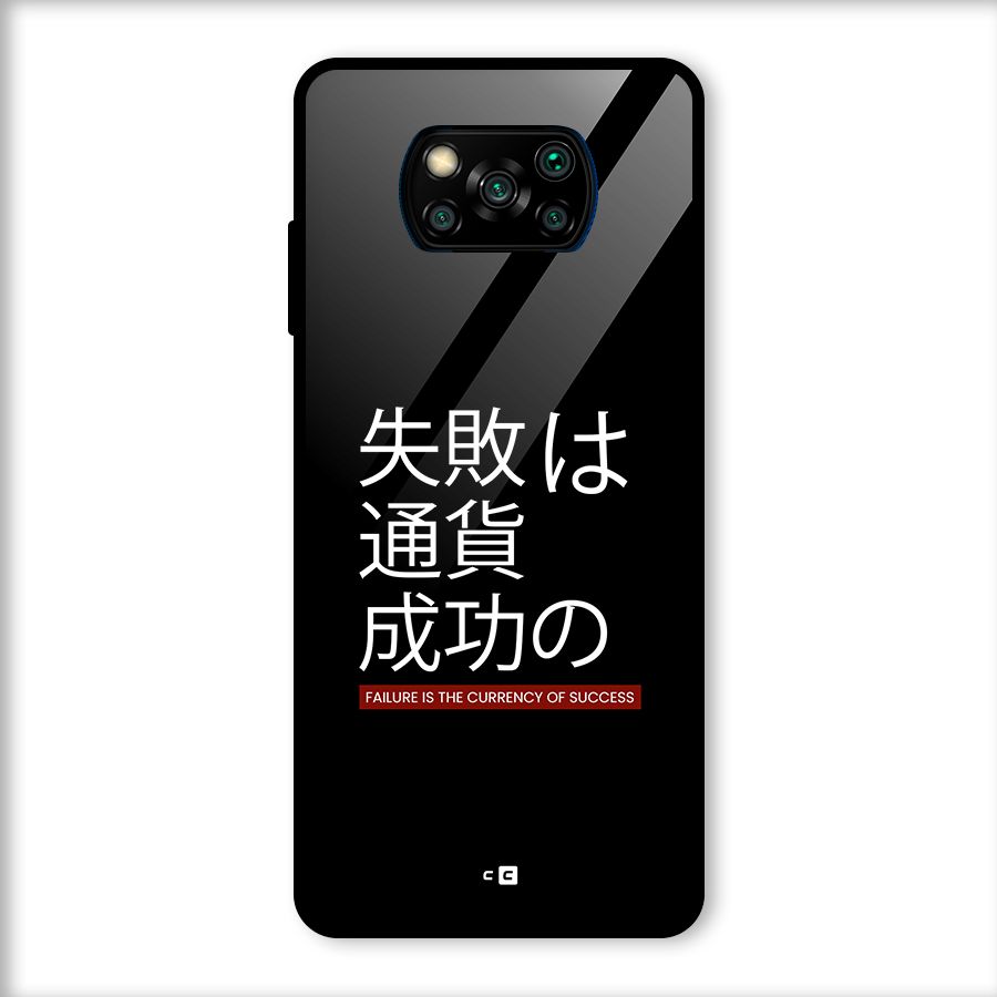 Currency Of Success Glass Back Case for Poco X3