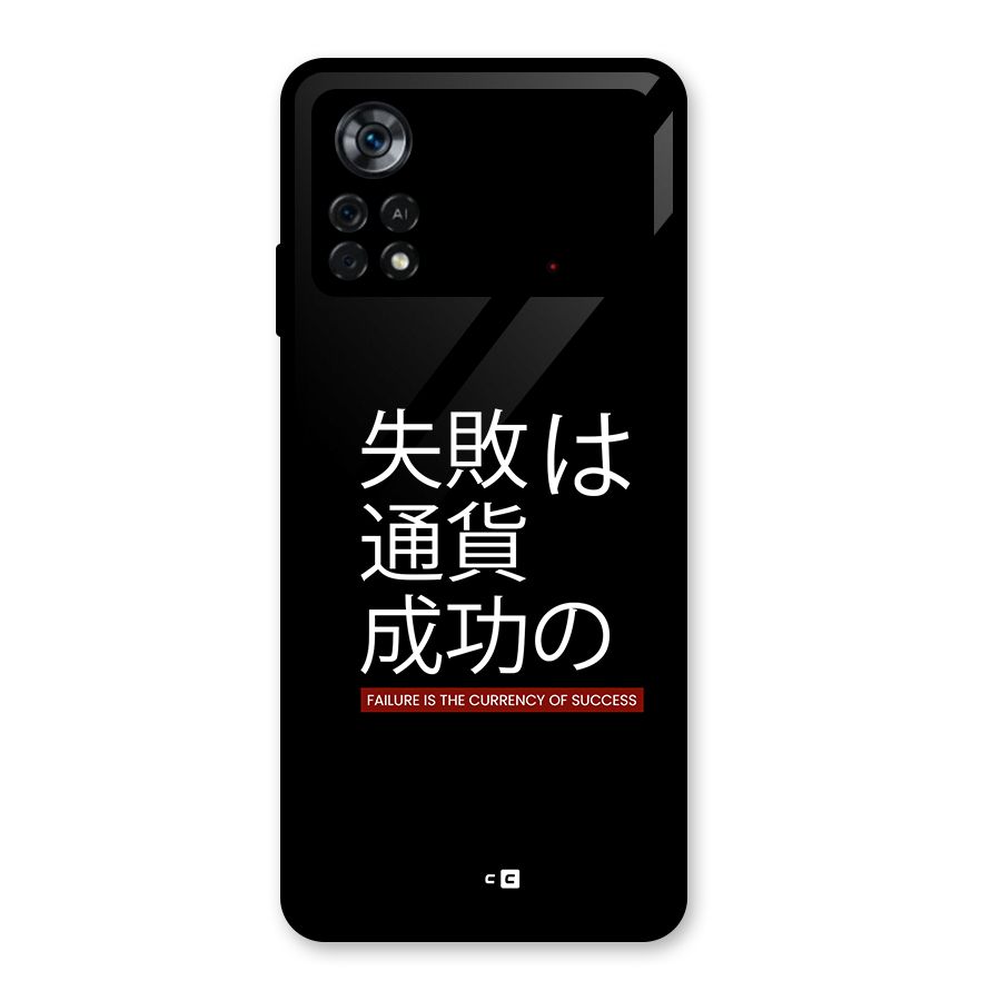 Currency Of Success Glass Back Case for Poco X4 Pro 5G