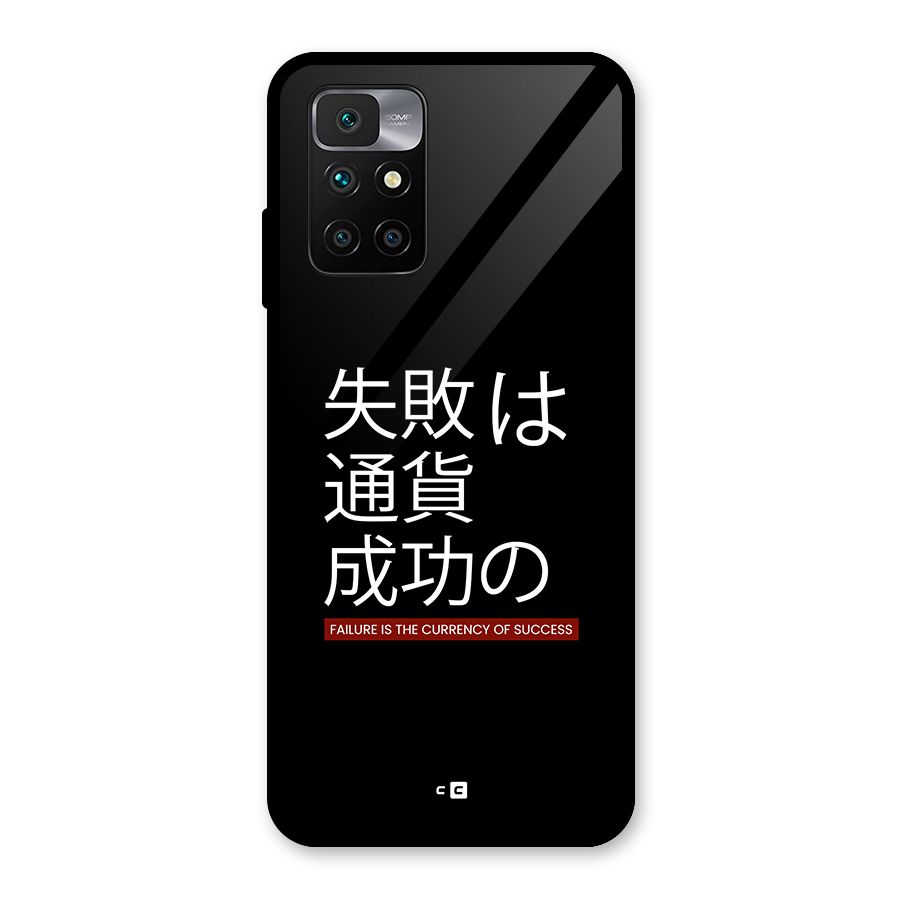Currency Of Success Glass Back Case for Redmi 10 Prime