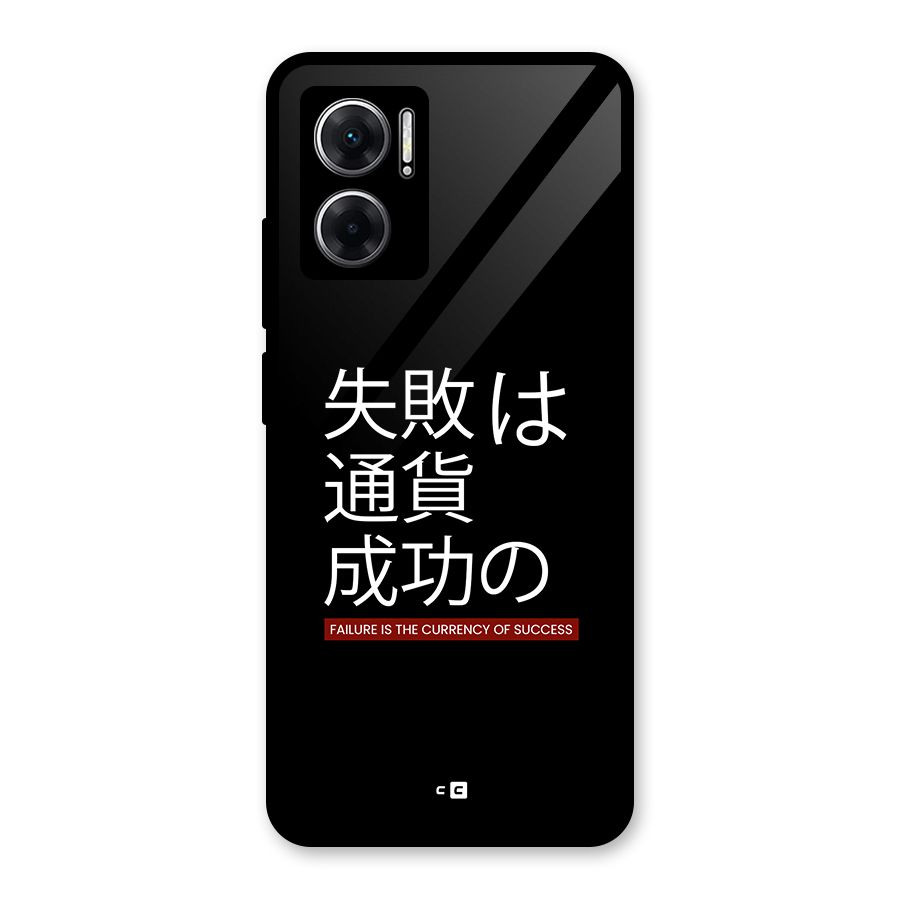 Currency Of Success Glass Back Case for Redmi 11 Prime 5G