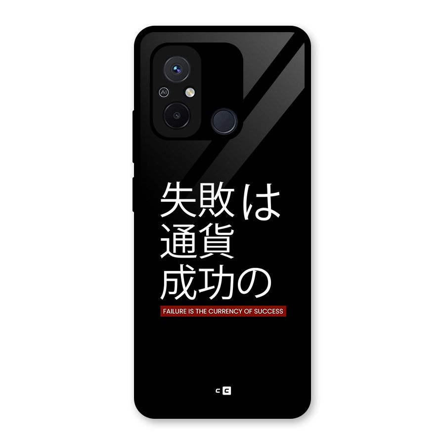 Currency Of Success Glass Back Case for Redmi 12C