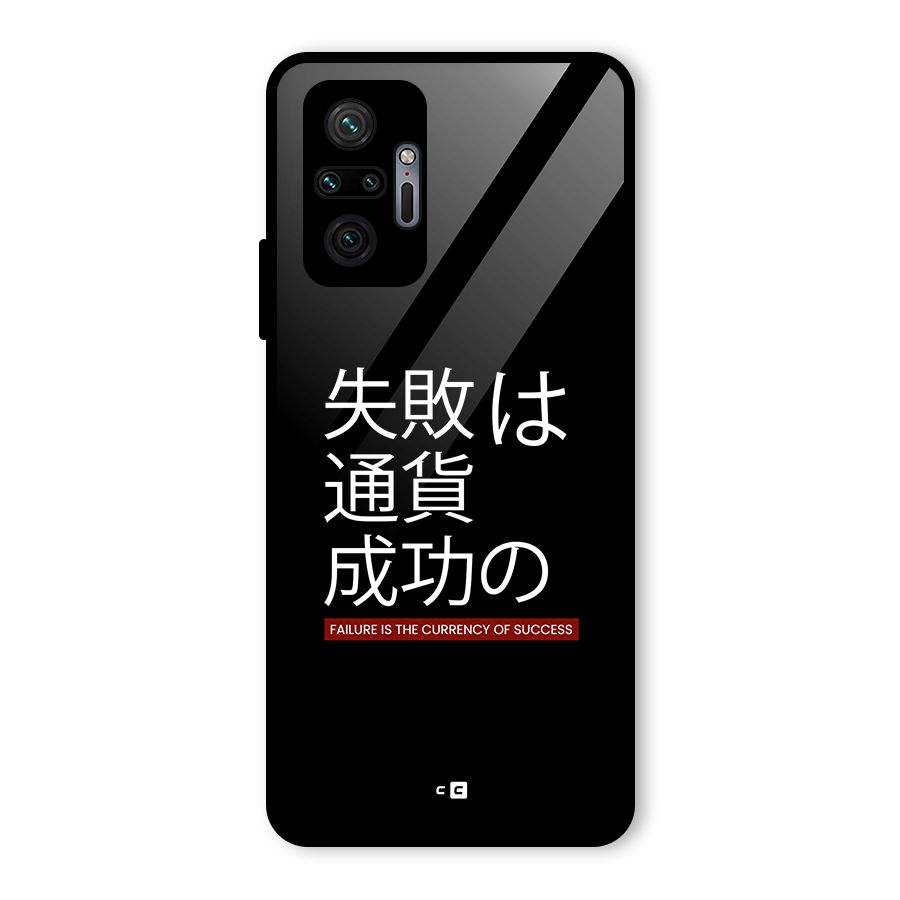 Currency Of Success Glass Back Case for Redmi Note 10 Pro