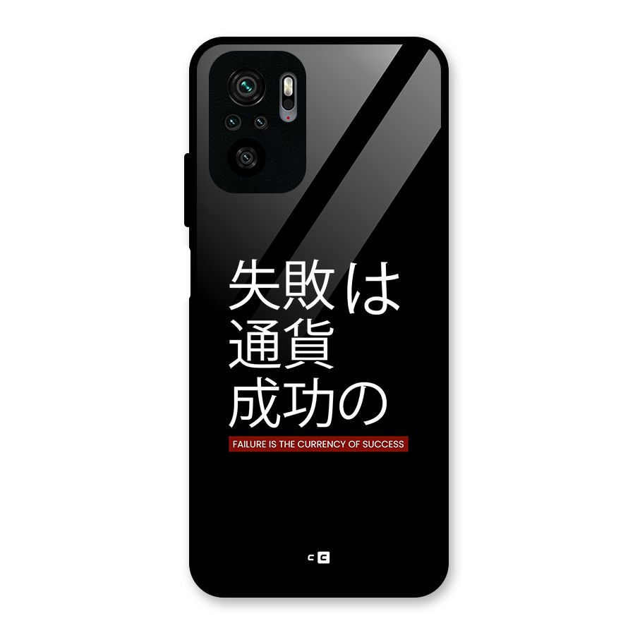 Currency Of Success Glass Back Case for Redmi Note 11 SE