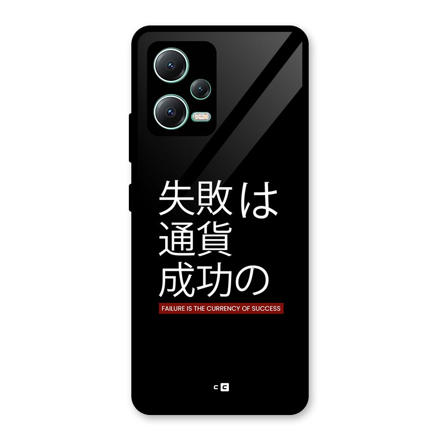 Currency Of Success Glass Back Case for Redmi Note 12 5G