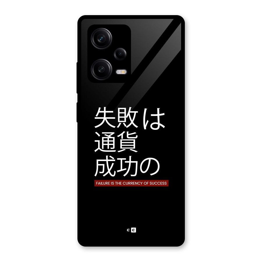 Currency Of Success Glass Back Case for Redmi Note 12 Pro