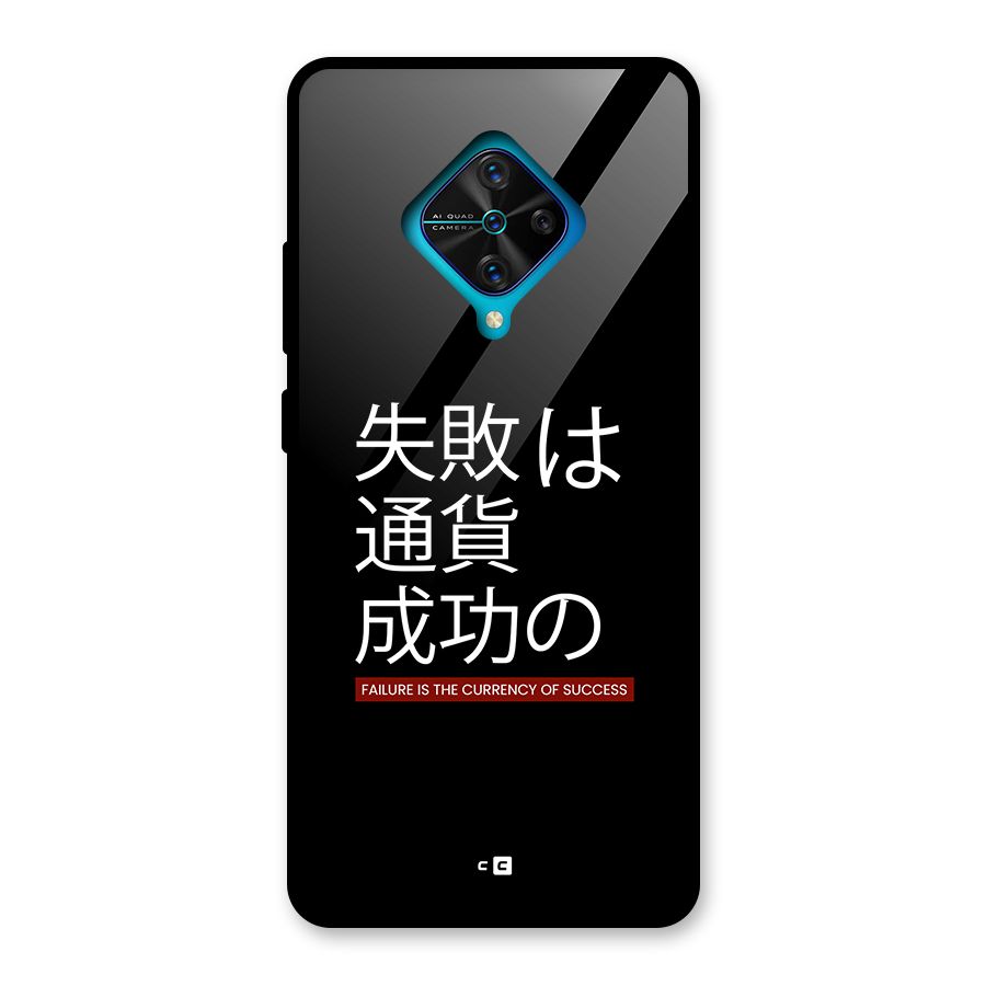 Currency Of Success Glass Back Case for Vivo S1 Pro