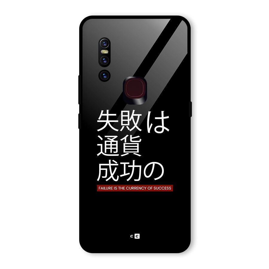Currency Of Success Glass Back Case for Vivo V15