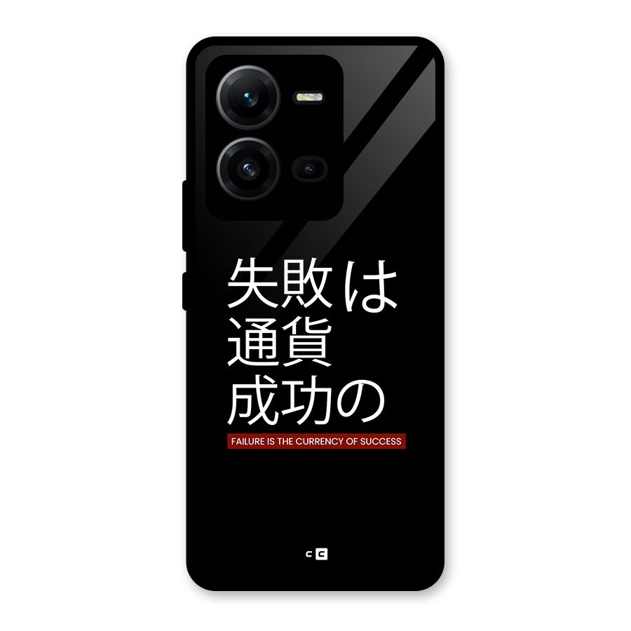 Currency Of Success Glass Back Case for Vivo V25