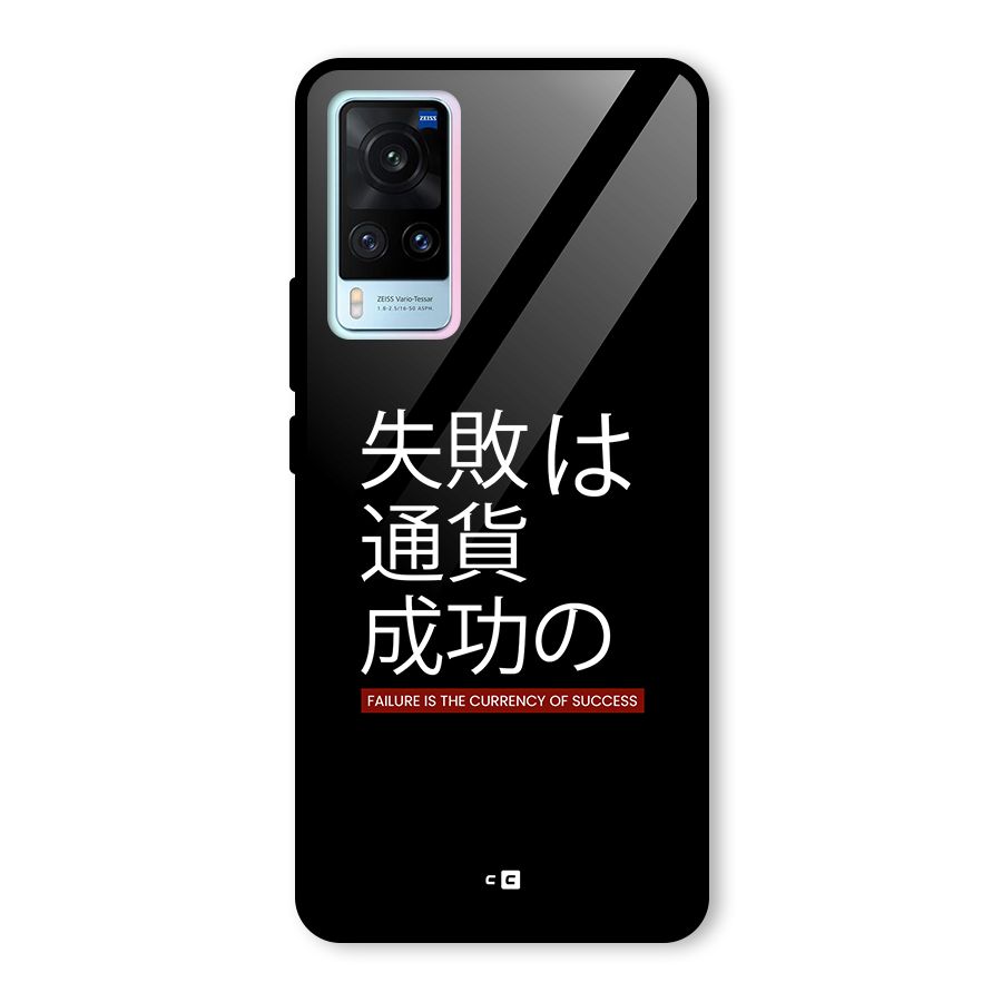 Currency Of Success Glass Back Case for Vivo X60