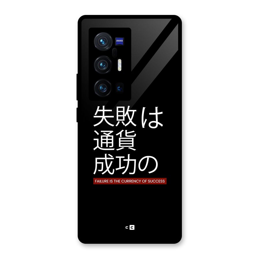 Currency Of Success Glass Back Case for Vivo X70 Pro Plus