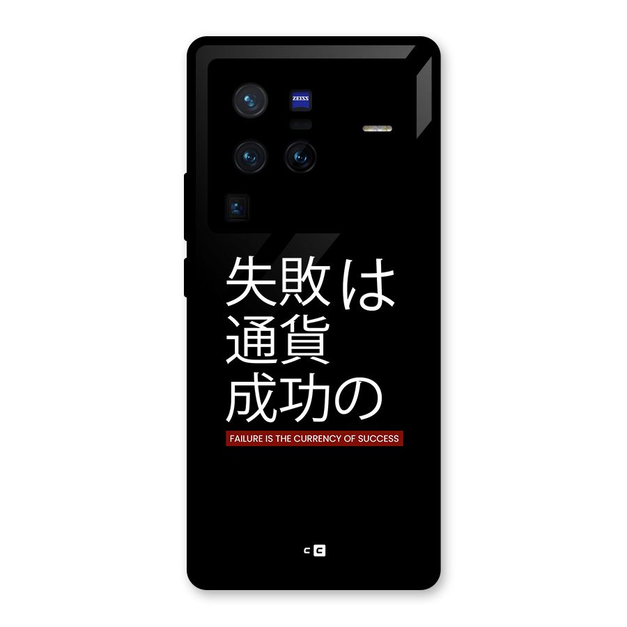 Currency Of Success Glass Back Case for Vivo X80 Pro