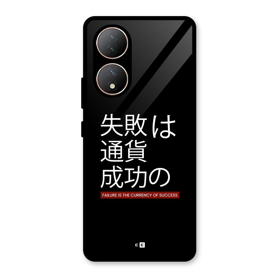 Currency Of Success Glass Back Case for Vivo Y100A