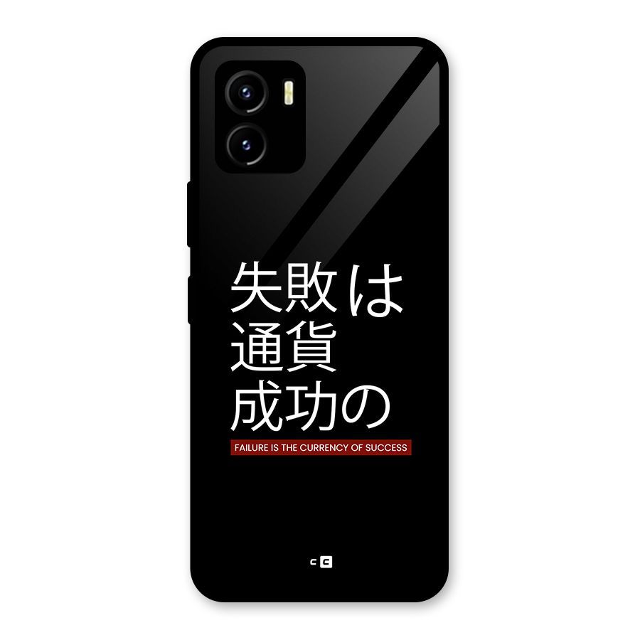 Currency Of Success Glass Back Case for Vivo Y15s