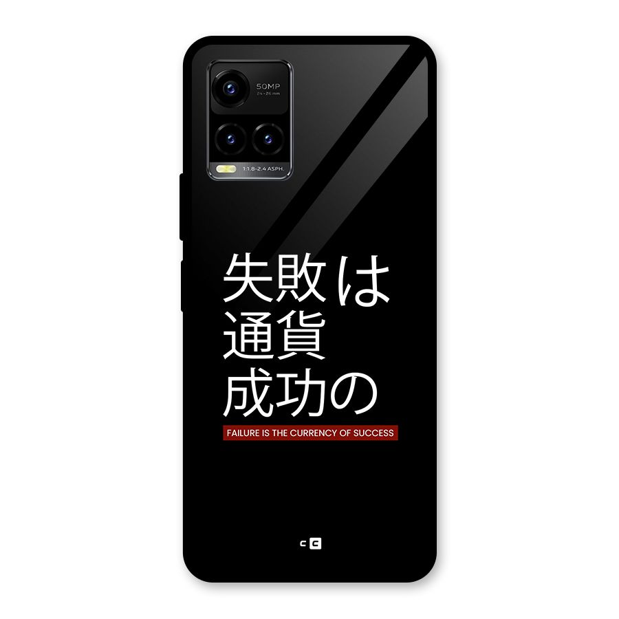 Currency Of Success Glass Back Case for Vivo Y33s