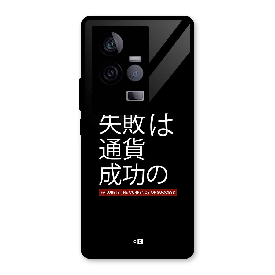 Currency Of Success Glass Back Case for Vivo iQOO 11 5G
