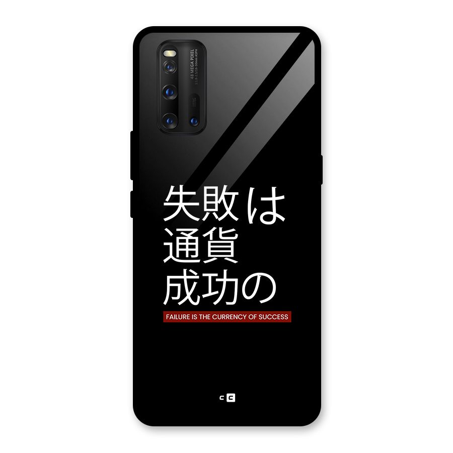 Currency Of Success Glass Back Case for Vivo iQOO 3