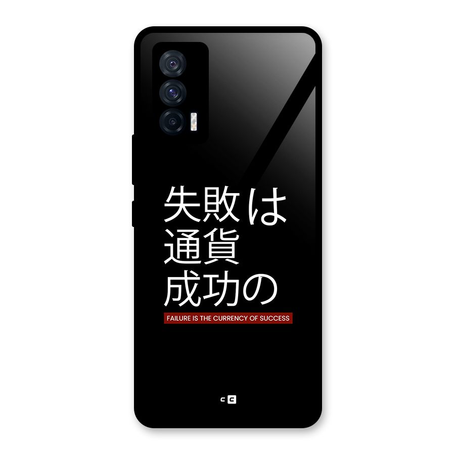 Currency Of Success Glass Back Case for Vivo iQOO 7 5G