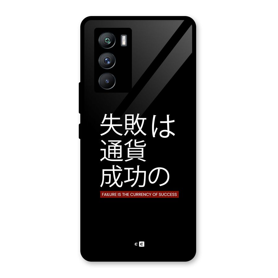 Currency Of Success Glass Back Case for Vivo iQOO 9 SE