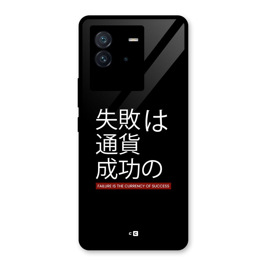 Currency Of Success Glass Back Case for Vivo iQOO Neo 6 5G