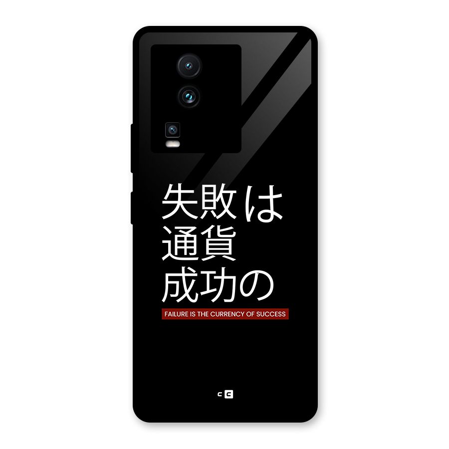 Currency Of Success Glass Back Case for Vivo iQOO Neo 7