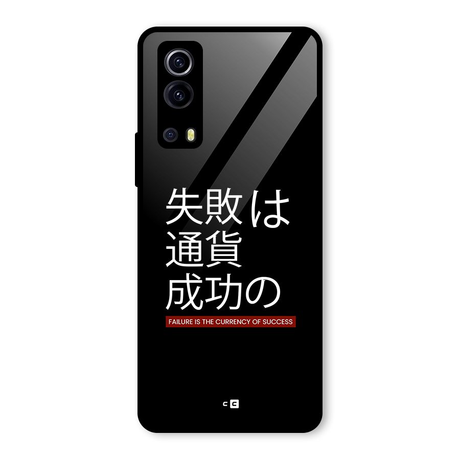 Currency Of Success Glass Back Case for Vivo iQOO Z3