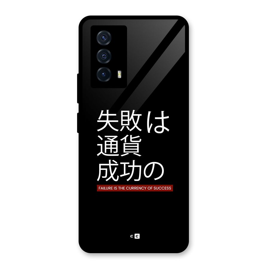 Currency Of Success Glass Back Case for Vivo iQOO Z5