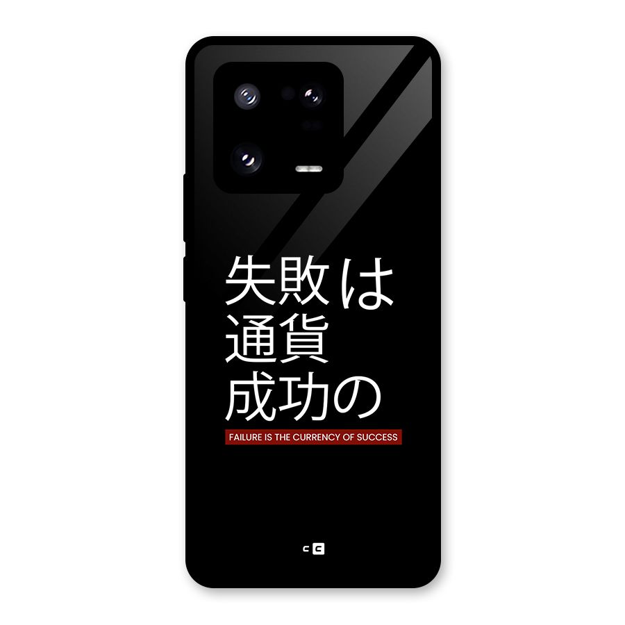 Currency Of Success Glass Back Case for Xiaomi 13 Pro
