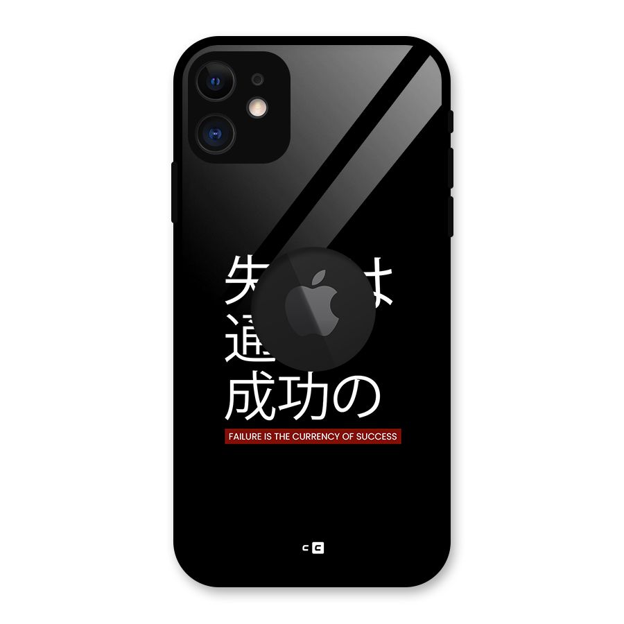 Currency Of Success Glass Back Case for iPhone 11 Logo Cut
