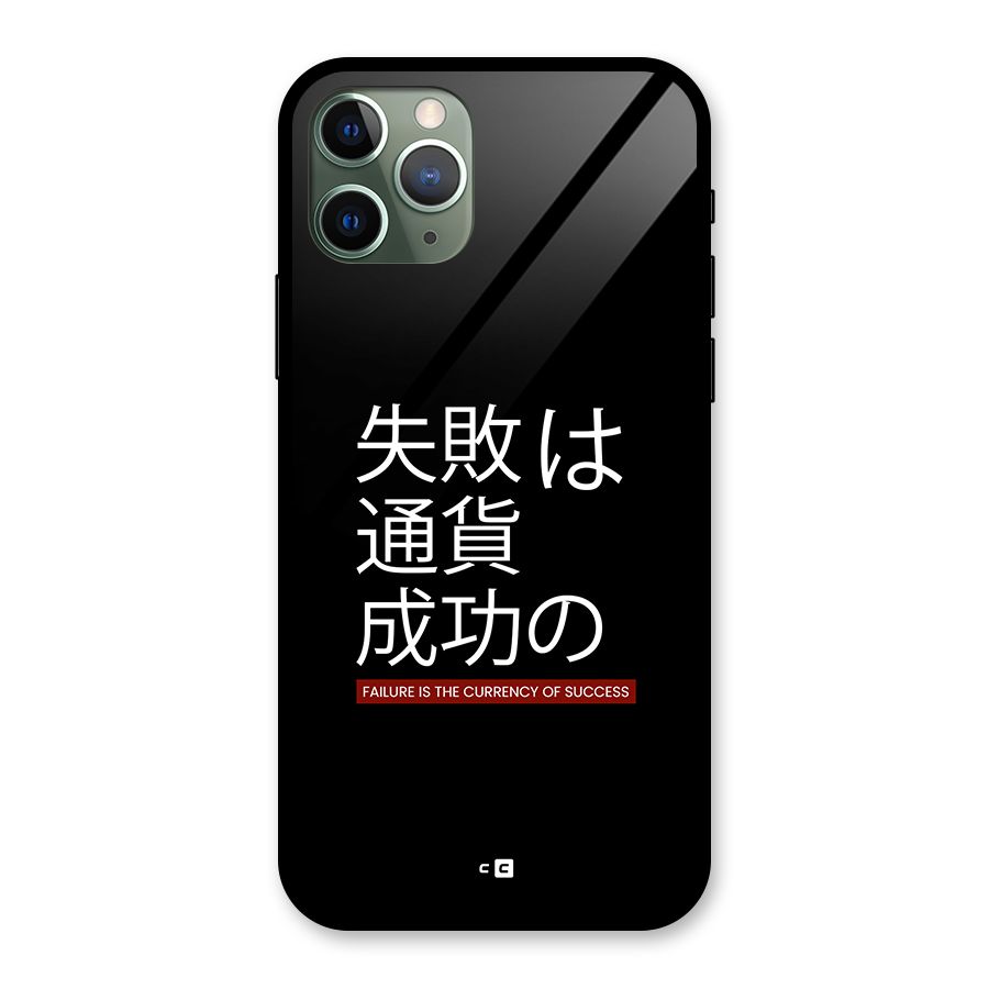 Currency Of Success Glass Back Case for iPhone 11 Pro