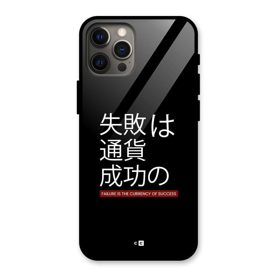 Currency Of Success Glass Back Case for iPhone 12 Pro Max