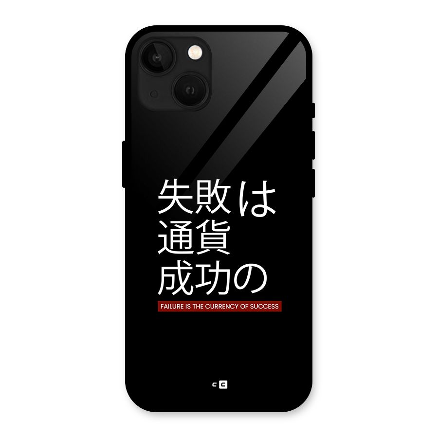 Currency Of Success Glass Back Case for iPhone 13