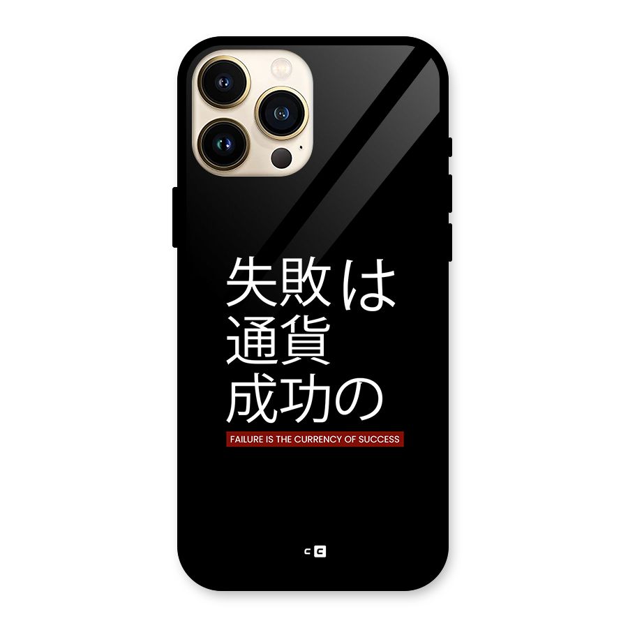 Currency Of Success Glass Back Case for iPhone 13 Pro Max