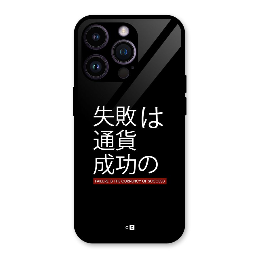 Currency Of Success Glass Back Case for iPhone 14 Pro