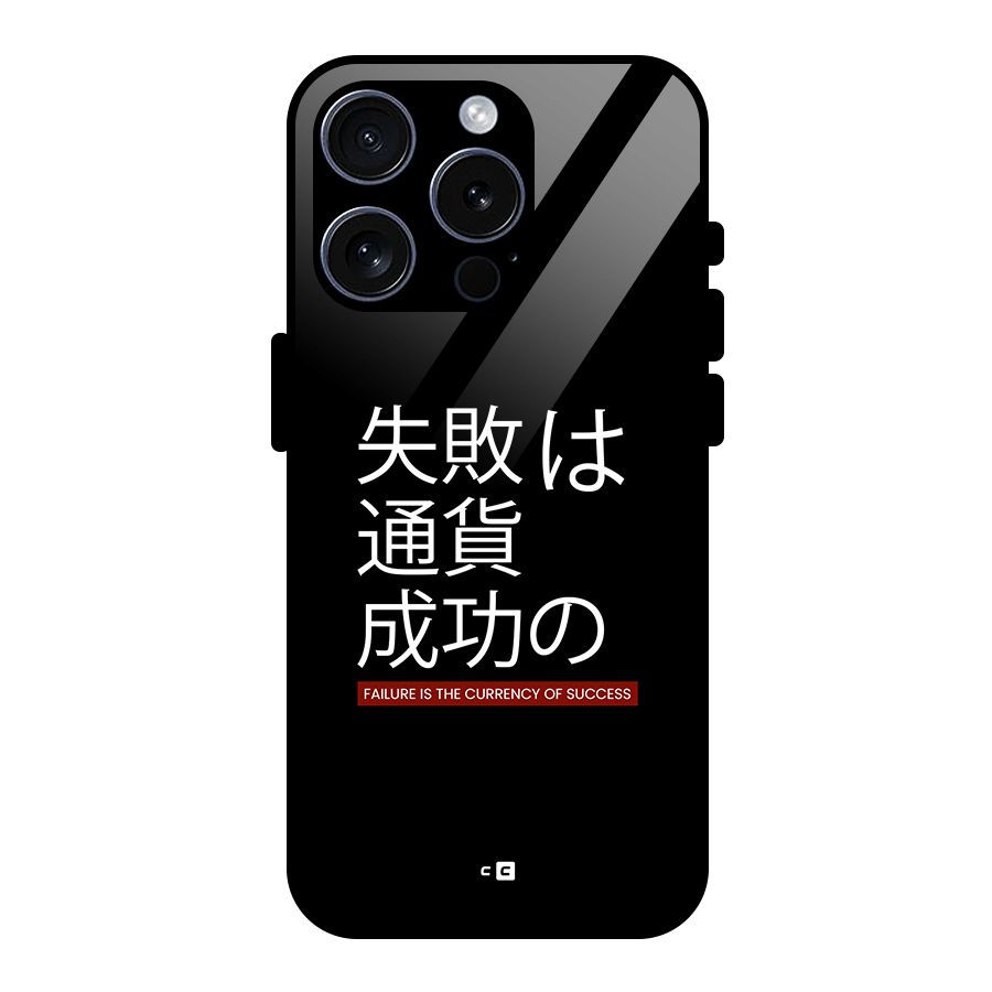 Currency Of Success Glass Back Case for iPhone 15 Pro