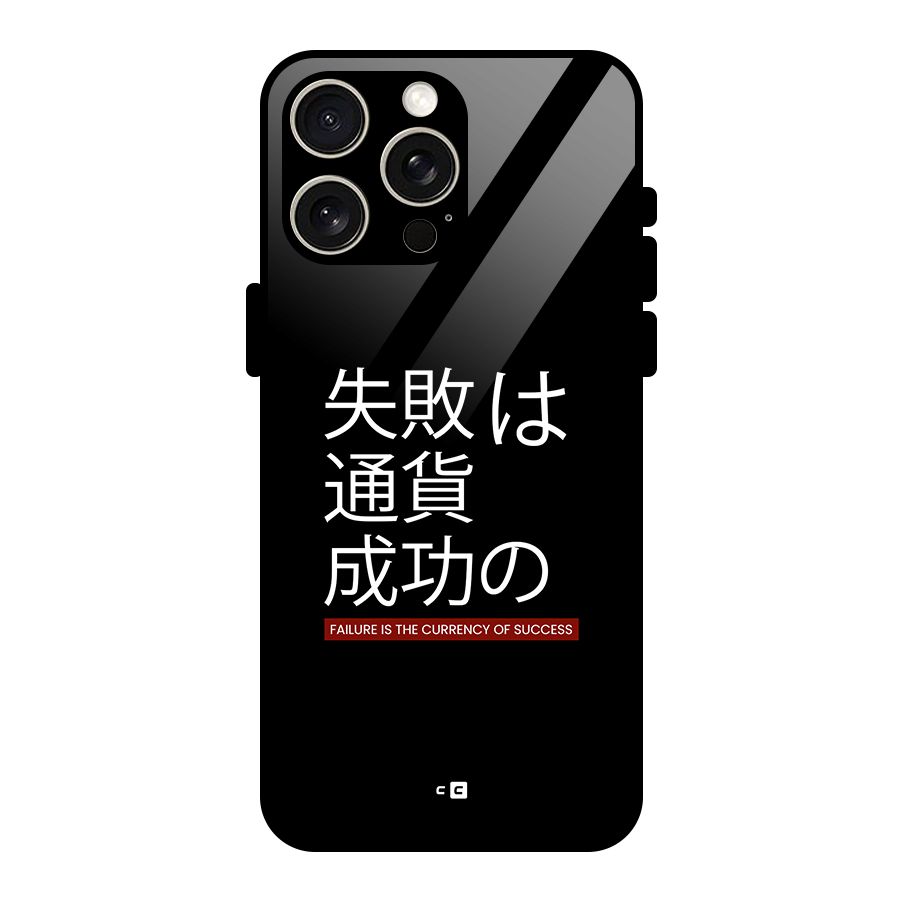 Currency Of Success Glass Back Case for iPhone 15 Pro Max