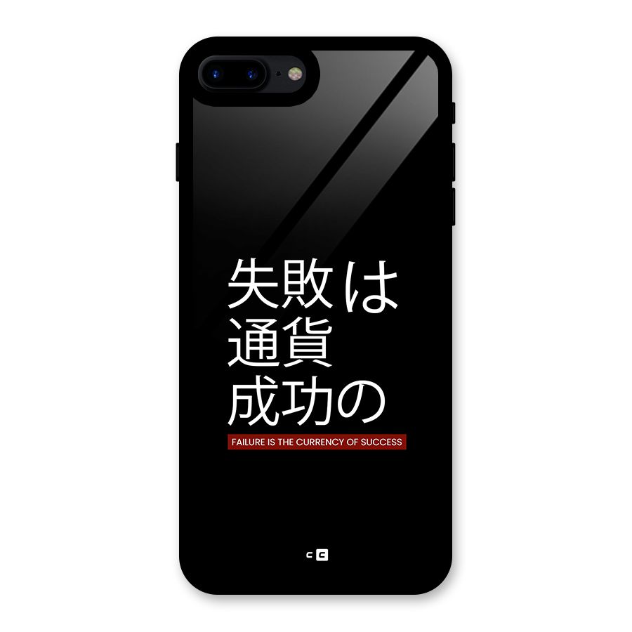 Currency Of Success Glass Back Case for iPhone 8 Plus